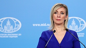 Ответы официального представителя МИД России М.В.Захаровой на вопросы газеты «Файненшл Таймс» по Боснии и Герцеговине