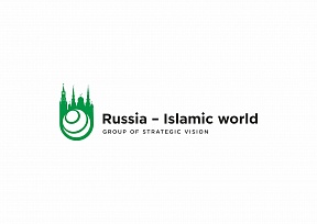 О встрече Посла России в БиГ И.А.Калабухова с Начальником отдела по внешним связям и делам диаспоры Риасета Исламского сообщества Боснии и Герцеговины Р.Чоличем