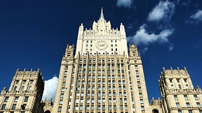 Доклад Министерства иностранных дел Российской Федерации  «О нарушениях прав российских граждан и соотечественников  в зарубежных странах»