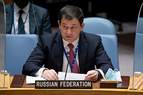Выступление и.о. Постоянного представителя Российской Федерации при ООН Д.А.Полянского по мотивам голосования по российско-китайскому проекту резолюции по Высокому представителю по БиГ