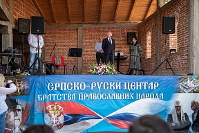 Об участии Посла России в БиГ И.А.Калабухова в благотворительном мероприятии по случаю строительства монастыря Св.Матроны Московской в г.Добой