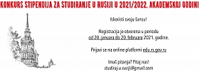 Raspisuje se konkurs ruskih stipendija za 2021/2022. akademsku godinu Raspisuje se konkurs ruskih stipendija za 2021/2022. akademsku godinu