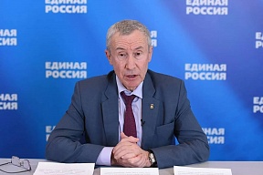 Обращение Комиссии Генерального совета Всероссийской политической партии «Единая Россия» по международному сотрудничеству и поддержке соотечественников за рубежом к общественным организациям и объединениям государств Европы