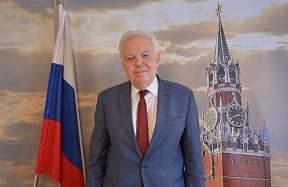 Об авторской статье Посла России в БиГ П.А.Иванцова в газете «Глас Српске» от 18 июля 2020 г.