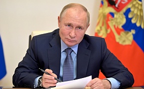 Выдержки из телеграммы Президента России В.В.Путина участникам мероприятий Группы стратегического видения «Россия – исламский мир»