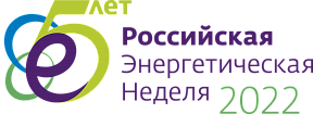Российская энергетическая неделя (Москва, 12-14 октября 2022) Российская энергетическая неделя (Москва, 12-14 октября 2022)