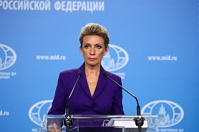 Заявление по закону о геноциде Заявление по закону о геноциде